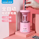天文兒童全自動(dòng)電動(dòng)轉(zhuǎn)筆刀小學(xué)生學(xué)習(xí)文具削筆機(jī)器智能可削直徑8mm鉛筆刨筆削筆刀哆啦A夢(mèng)A8018-9