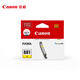 佳能（Canon）CLI-881 Y 黃色墨盒(適用TS8380t/TS708/TS708t/TS9580/TS9180/TS8380)