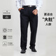 帝賓澤大碼西褲男加肥加大商務(wù)正裝胖子寬松直筒黑色西裝長褲 藏青色5XL