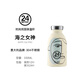 24Bottles輕量小巧便攜實(shí)用304不銹鋼保溫杯創(chuàng  )意高顏值情侶水杯330ml White Calypso 330ML