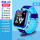 小天才米夏2026年新款【班主任推薦】 Z6A/Z7A兒童電話(huà)手表初中小學(xué)生可插卡z8智能手表六一兒童節生日禮物 藍色5代【深度防水+拍照定位+微聊】