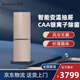 容聲（RONGSHENG）BCD-338WKR1NPG家用兩門一級變頻風(fēng)冷無霜雙門家用電冰箱 全新微瑕疵