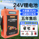 德力普24V鋰電池大容量便攜多功能戶外應(yīng)急電源車載照明氙氣燈通用逆變器鋰電瓶