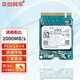 東芝（TOSHIBA）鎧俠 KIOXIA SSD固態(tài)硬盤升級提升加裝 PCIe 3.0 NVMe協(xié)議 PCIe Gen 3.0 M.2 2230 PCIe3.0×4 1TB（BG4）