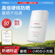 樸物大美防曬霜乳男女高倍防紫外線美白隔離霜遮瑕提亮膚色SPF50+戶外第一