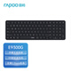 雷柏（Rapoo）E9000G 78鍵藍(lán)牙/2.4G無(wú)線多模刀鋒鍵盤 緊湊布局超薄機(jī)身商務(wù)辦公 支持Windows/Mac OS E9300G深灰【99鍵】