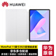 華為MatePad11 2023平板保護套原裝皮套PU智能休眠 吸磁保護套翻蓋支架保護殼防摔男女款英寸 大象灰【MatePad 11英寸 2023款】