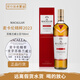 麥卡倫行貨 Macallan蘇格蘭單一麥芽威士忌麥卡倫精粹年份限量版洋酒 麥卡倫精粹2023年 700mL 1瓶