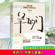 正版 羊的門 （茅盾文學(xué)獎(jiǎng)得主李佩甫開創(chuàng)性代表作，洞透平原大地的草根智慧，平原三部曲）
