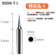 YIHUA誼華原裝烙鐵頭900M系列936通用烙鐵頭特尖內(nèi)熱式焊槍咀