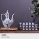 富玉景德鎮(zhèn)陶瓷酒杯白酒杯套裝中式仿古酒具分酒器老式小酒盅家用高檔 繡逸酒具11件套（高檔禮盒）