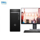 戴爾（DELL） OptiPlex7090MT升級7020MT PLUS  i7二十核商用設計臺式機 帶27英寸2K超清顯示器 i7-14700 16G 1T固態(tài) 集成 定制