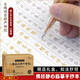手抄心經字帖靜心手抄經本系列 行楷版大佛頂首楞嚴神咒盒裝3冊 抄寫經文佛經靜心臨摹手抄本贈金色抄經筆