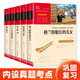 凡爾納科幻小說全集 共5冊(cè) 格蘭特船長(zhǎng)的兒女+海底兩萬(wàn)里+神秘島+八十天環(huán)游地球 新老版本隨機(jī)發(fā)貨