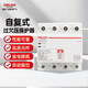 德力西電氣自復式過(guò)欠壓保護器上進(jìn)下出 自復式380V家用 100A 上進(jìn)下出