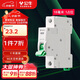 公牛（BULL）空氣開(kāi)關(guān) 1P小型斷路器 1P單極單進(jìn)單出32A 空開(kāi) LB3-63E/32A-1P