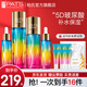 柏氏（PAT'S）柏氏護膚品化妝品水乳套裝玻尿酸砰砰補水保濕套裝護膚禮盒女男士 【8】水+乳+精華*2