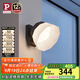 Paulmann P德國柏曼防水戶(hù)外壁燈入戶(hù)花園插地燈歐式簡(jiǎn)約室外門(mén)廊裝飾燈 【1800K昆蟲(chóng)友好版】雅光灰