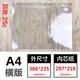 透明軟膠套pvc塑料標簽袋小胸卡套廠(chǎng)牌殼工作證帶掛繩證件卡片保護套文件封皮封套超市價(jià)簽皮卡袋定制 A4軟膜-橫 10個(gè)