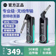瑞孚WS70電吉他電吹管無線發(fā)射接收器吉他樂器藍牙音頻傳輸收發(fā)器 瑞孚WS-70無線發(fā)射接收器