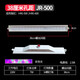 森森HR/HE480小魚(yú)缸 led燈水族箱生態(tài)造景水草照明防水燈 孔距38cm 7W 彩色  （帶螺絲）