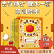 【官方旗艦店】吉竹伸介很大一套腦洞繪本 全9冊 系列套裝 思考力想象力邏輯力幽默趣味大獎圖畫(huà)書(shū) 這樣想一想 兒童繪本 寶藏繪本大師 學(xué)齡前,一二年級,三年級3-6歲