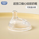 歐貝妮超寬口偏心硅膠奶嘴 奶瓶配件仿真母乳新生兒防脹氣奶嘴 M適合3-6個(gè)月 2個(gè)裝