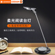歐司朗（OSRAM）朗德萬斯 鹵素臺(tái)燈 柏林二代鹵素?zé)?臥室書房工作床頭閱讀臺(tái)燈 歐司朗暢想LED臺(tái)燈黑色-三檔調(diào)光