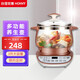 宏惠宏惠養(yǎng)生壺2024新款家用多功能玻璃花茶壺養(yǎng)生鍋3升大容量辦公室 玫瑰金色 3L 3升