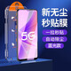 夜凡 適用oppoA57鋼化膜全屏帶神器A57手機貼膜5G保護膜無(wú)塵倉防指紋防摔護眼藍光全包高清無(wú)白邊 【護眼1套】一拉除塵-神器秒貼膜-全屏防爆 oppoA57-5G