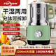 房師傅【開蓋斷電-干濕兩用】家用粉碎機(jī)中小型研磨機(jī)不銹鋼五谷雜糧果汁輔食商用打粉肉類磨粉機(jī)榨汁機(jī) 【開蓋斷電】1200克加厚加硬鋼刀加粗銅線-柏枝綠