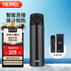 膳魔師（THERMOS）智能保溫杯470ml男女士高檔水杯子中秋國(guó)慶節(jié)禮物TEEA暗影黑