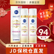 妮維雅（NIVEA）630美白防曬霜40ml SPF50+++ 學(xué)生軍訓(xùn)高倍防護(hù) 1支