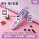 瑞士力康（KUHN RIKON）【2025新品】瑞士力康磁吸廚房剪刀家用強力雞骨剪食物剪刀蛇年款 奇異紫堇 暮冬