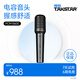 得勝（TAKSTAR） PCM-5600專業(yè)錄音麥克風(fēng)手持直播設(shè)備K歌喊麥大振膜主播專業(yè)電容話筒聲卡 官方標配