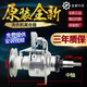 原裝松下洗衣機5/6/6.5/7/7.5/8公斤KG離合器軸承減速器總成 原裝全新(中軸)送扳手+螺母+螺絲