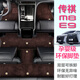 車易居傳祺M8腳墊 E9腳墊 2025款超級混動大師宗師版GM8全包圍毛絨地毯 雙層款腳墊【咖色】 傳祺M8