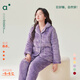 安之伴冬季情侶睡衣【三層珊瑚絨夾棉加厚 保暖防靜電】休閑家居服套裝 薰衣草紫(珊瑚絨鎖溫超柔軟) XL