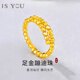 是你黃金蹦迪戒指女款單圈轉(zhuǎn)運(yùn)珠足金指環(huán)碎金子送女友生日情人節(jié)禮物 足金蹦迪珠戒指+品牌禮盒 金重約3g