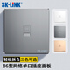 SK-LINK 單口網(wǎng)絡(luò)面板 86型電腦插座網(wǎng)口面板 電話網(wǎng)絡(luò)模塊通用超五類六類七類信息模塊灰色 SK-MB1S-GY