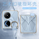 MR.G適用華為pocket2手機(jī)殼藍(lán)夢(mèng)藝術(shù)定制版保護(hù)套折疊指環(huán)支架外殼時(shí)尚手提彩蝶超薄防摔折疊手機(jī)套 藍(lán)夢(mèng) 藍(lán)夢(mèng)藝術(shù)