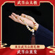 武當山太極炭燒白玉菩提雙圈手持漸變醒獅手串學(xué)生繞指柔手鏈男女文玩飾品 炭燒菩提