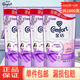 金紡衣物柔順劑護(hù)理劑  恬靜薰衣草400g*4袋 香香軟軟防靜電 共1600克
