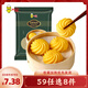 阿諾【59元選8袋】早餐面點(diǎn)小吃點(diǎn)心任選組合加熱即食方便黑米糕發(fā)糕 菠蘿發(fā)糕 400g*1袋
