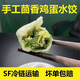 【素餡手工餃子】韭菜雞蛋餃子/茴香雞蛋/營(yíng)養(yǎng)早餐皮薄餡大順豐24 水餃純手工素餡雞蛋420g 韭菜雞蛋+茴香雞蛋+西葫雞蛋3盒