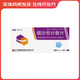 [易達(dá)樂] 纈沙坦分散片 80mg*14片/盒 10盒裝