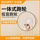 比克熊 倉鼠跑輪+支架安靜無噪音雙軸承運(yùn)動(dòng)玩具用品透明色22cm