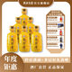 莫府貢酒【酒廠(chǎng)經(jīng)營(yíng)】莫老爺酒業(yè)九年莫府貢酒洞藏原漿白酒純糧送禮6瓶 32%vol 500mL 6瓶