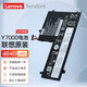 聯(lián)想（lenovo）原裝筆記本電池LegionY530拯救者Y7000  R7000 內(nèi)置電池 3芯 L17M3PG2  Y7000  2019 拯救者Y7000 Y7000P 2018 \19