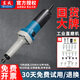 東成電磨頭機(jī) 工業(yè)直磨機(jī) 大功率雕刻機(jī) 內(nèi)磨機(jī)直磨打磨拋光機(jī) S1J-FF05-25【550W綜合套餐】